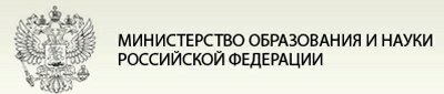 Министерство образования и науки Министерство образования и науки