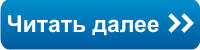 Подробнее о бакалавре экономики